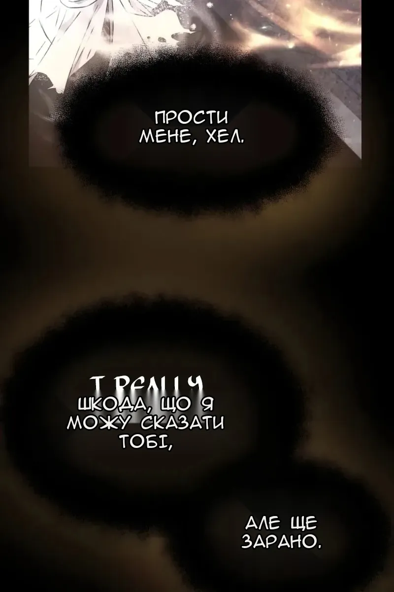 Сторінка 121