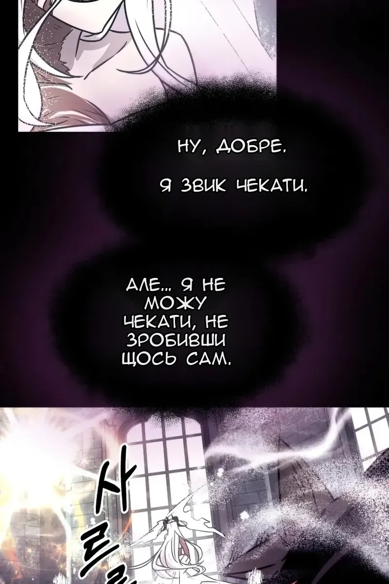 Сторінка 123
