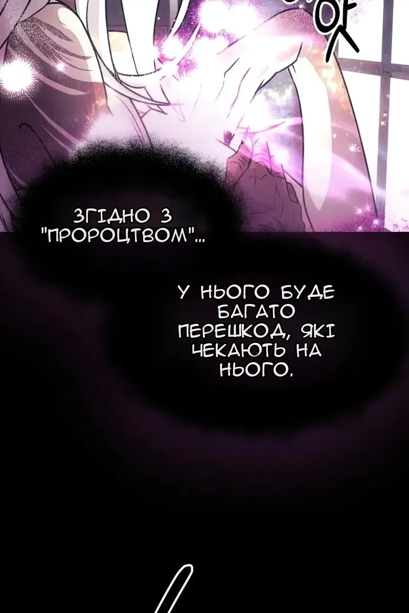 Сторінка 125