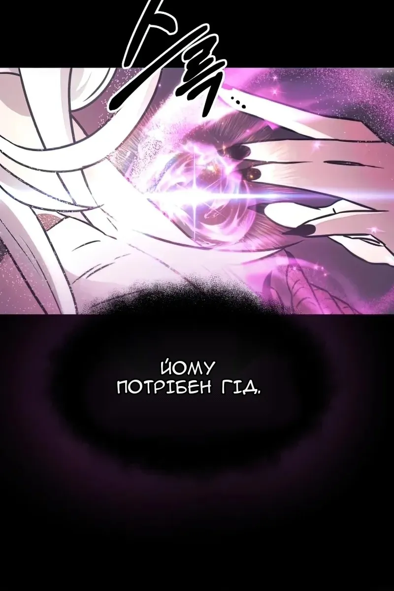 Сторінка 126