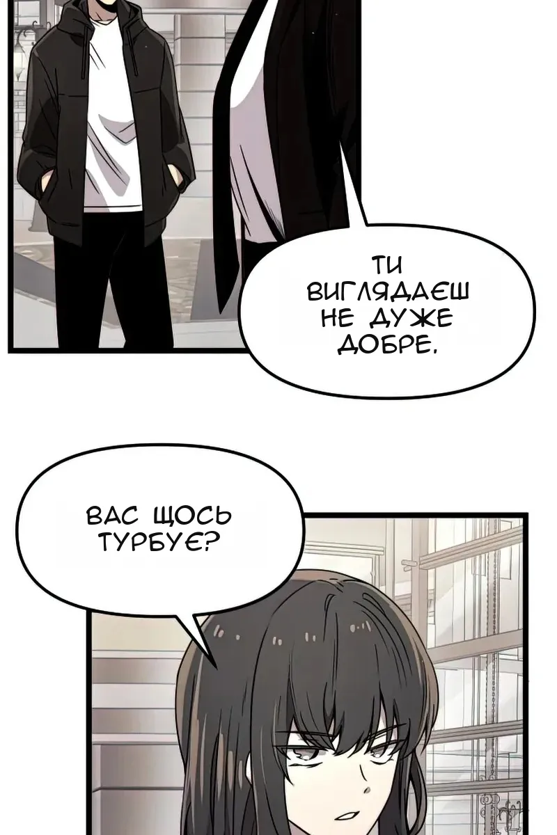 Сторінка 6