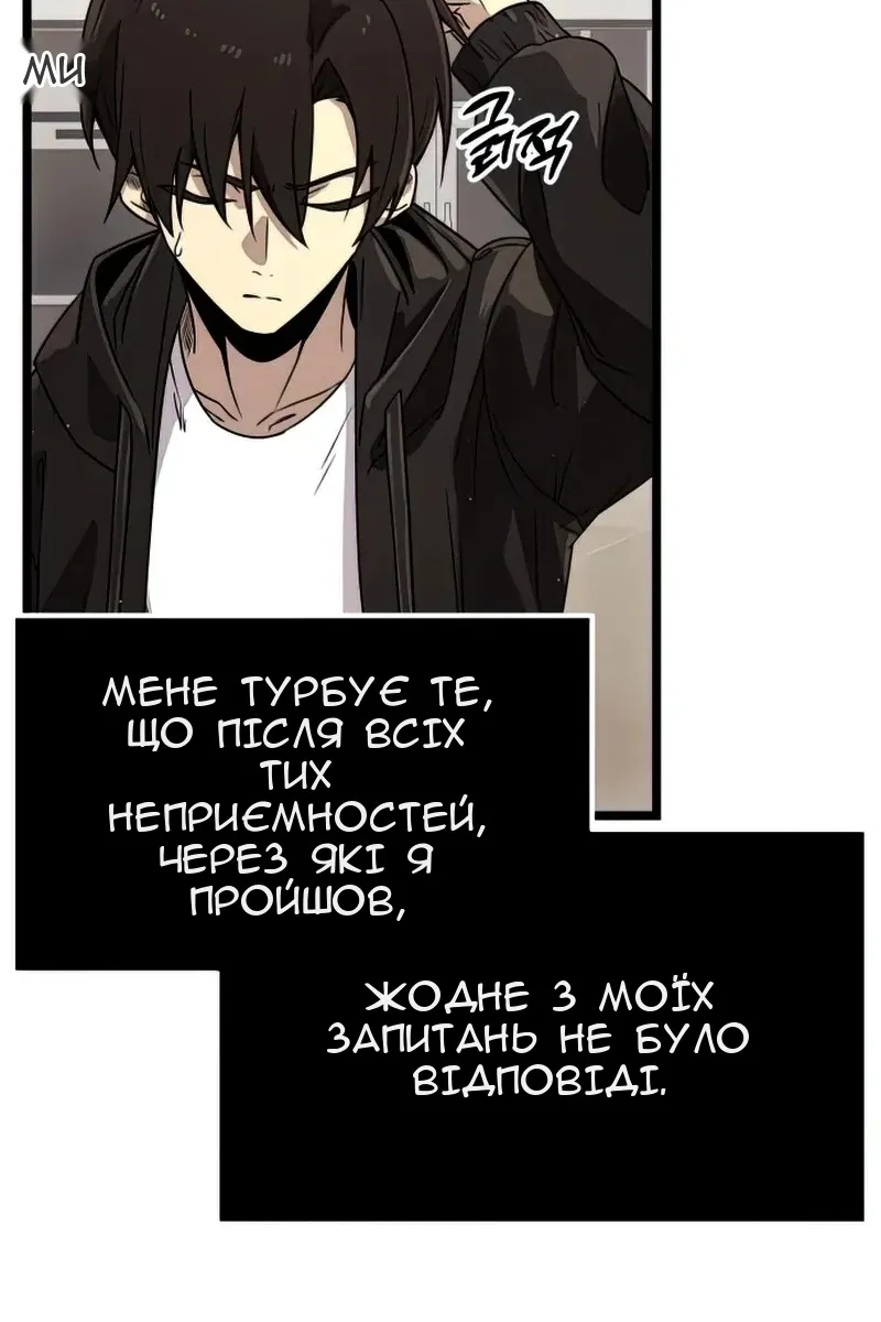 Сторінка 9