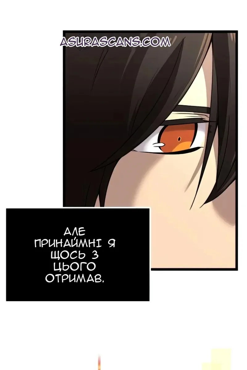 Сторінка 10