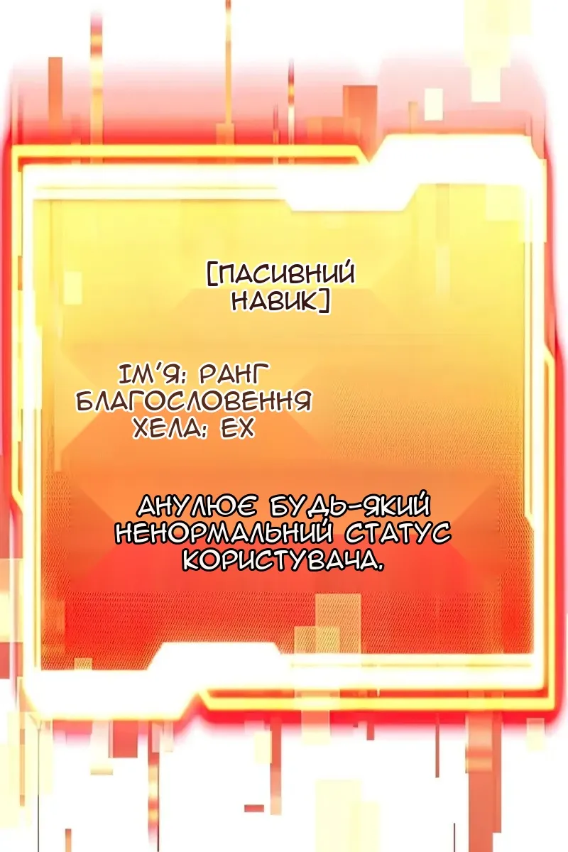 Сторінка 11