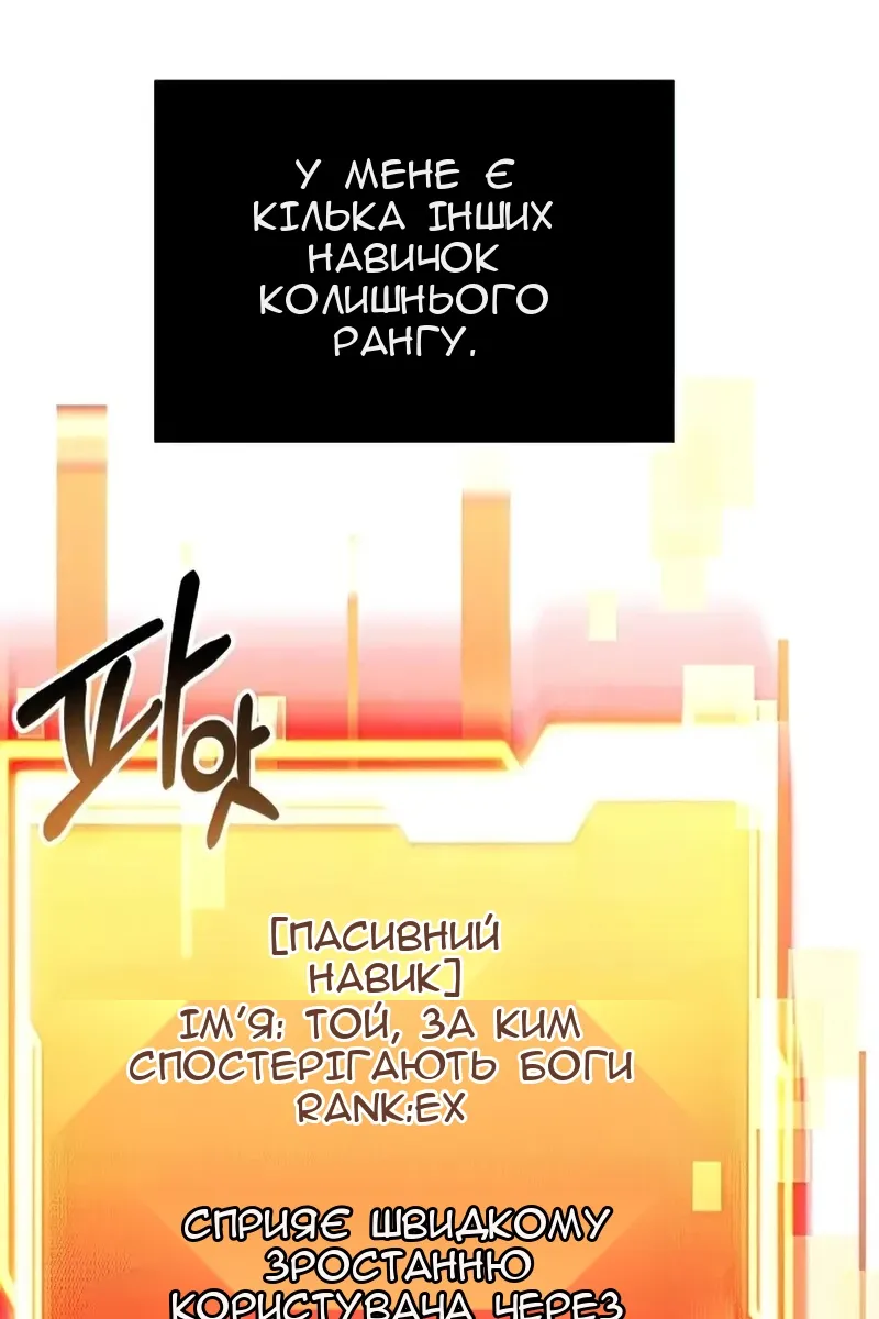 Сторінка 13
