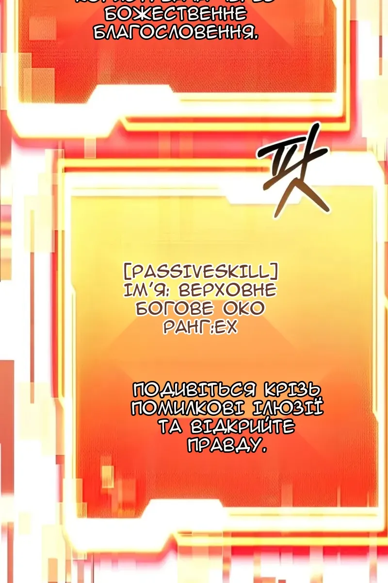 Сторінка 14