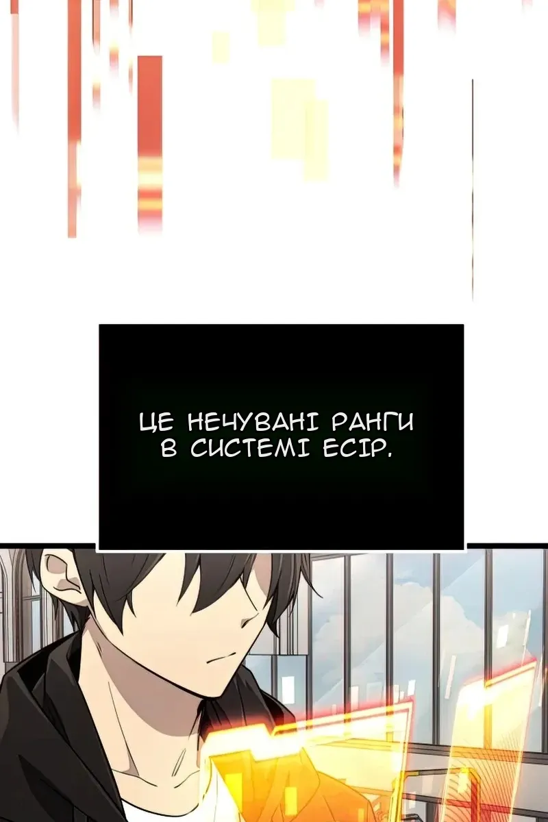 Сторінка 15