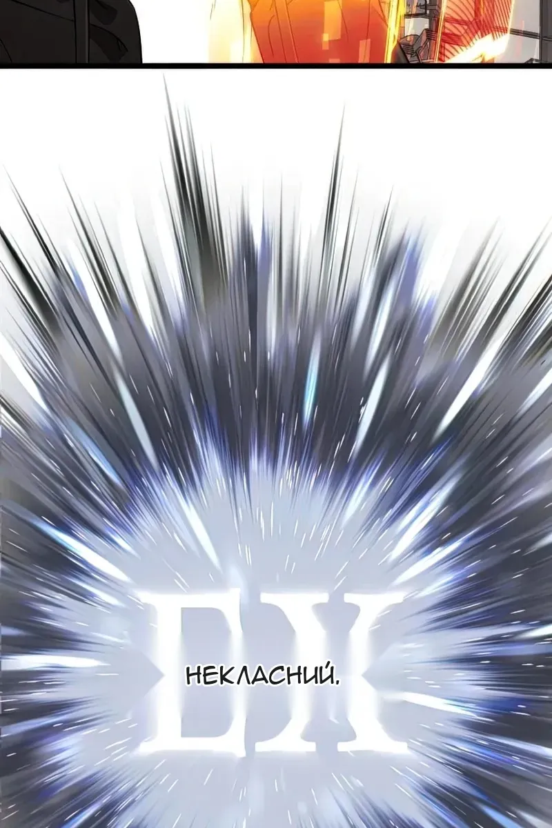 Сторінка 16
