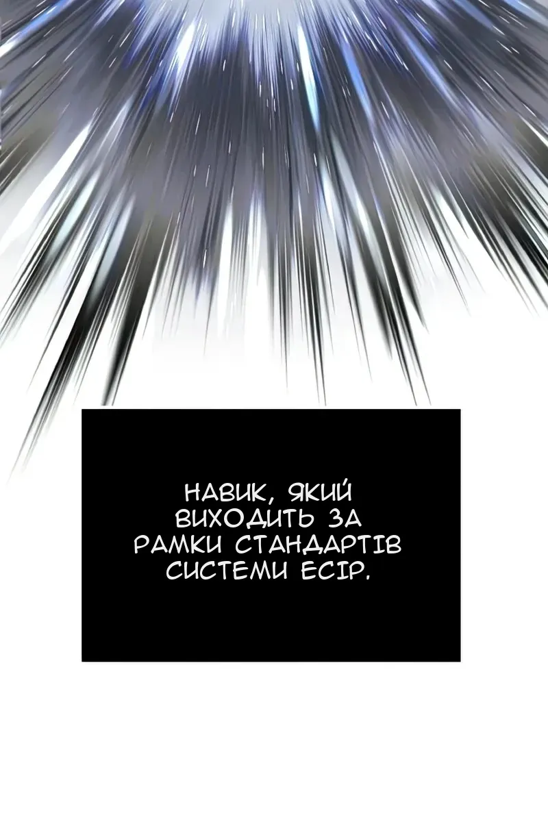 Сторінка 17