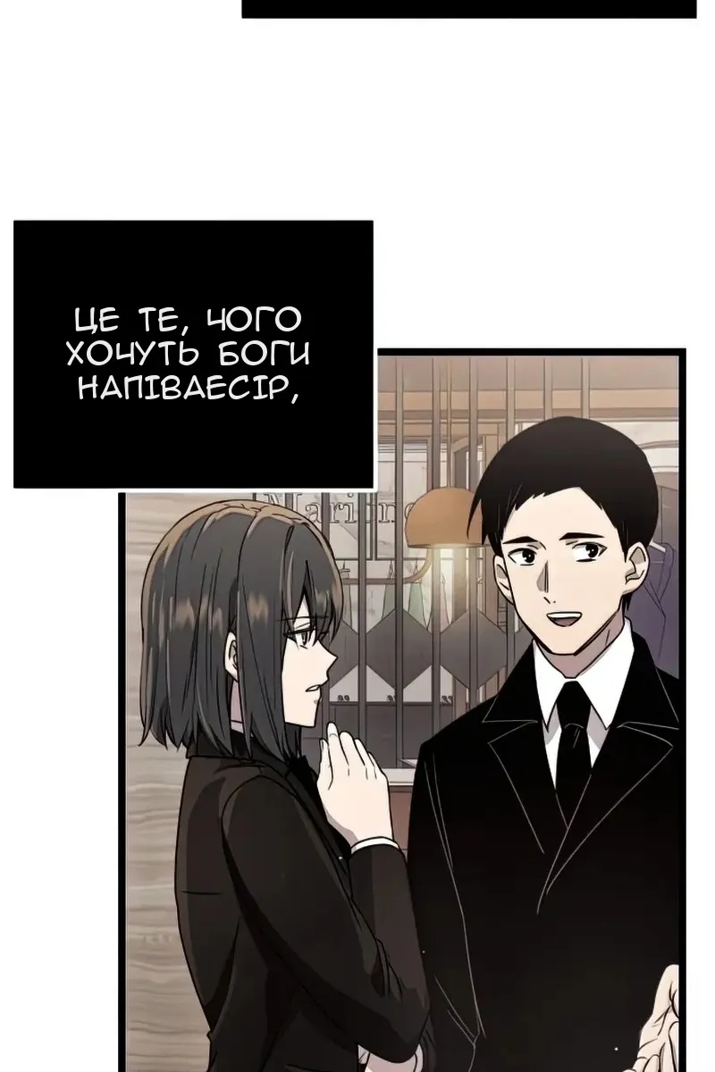 Сторінка 19