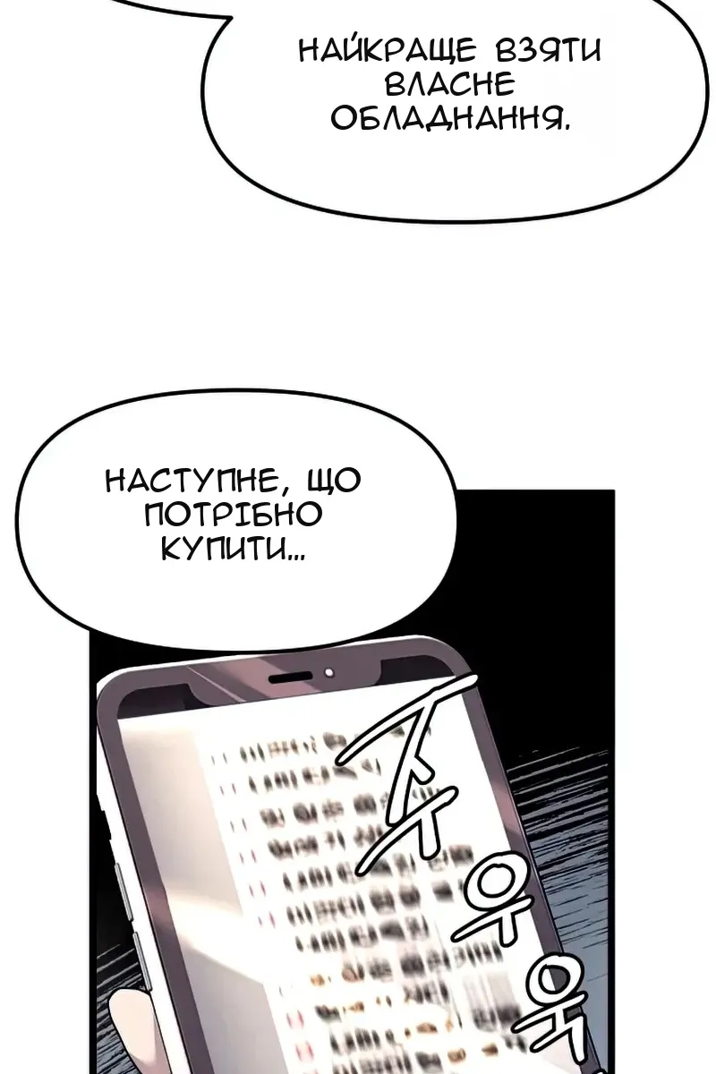 Сторінка 30