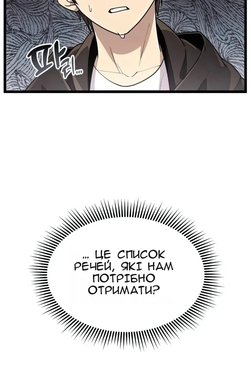 Сторінка 32
