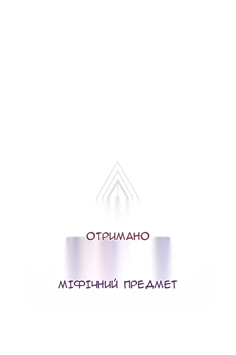 Сторінка 33