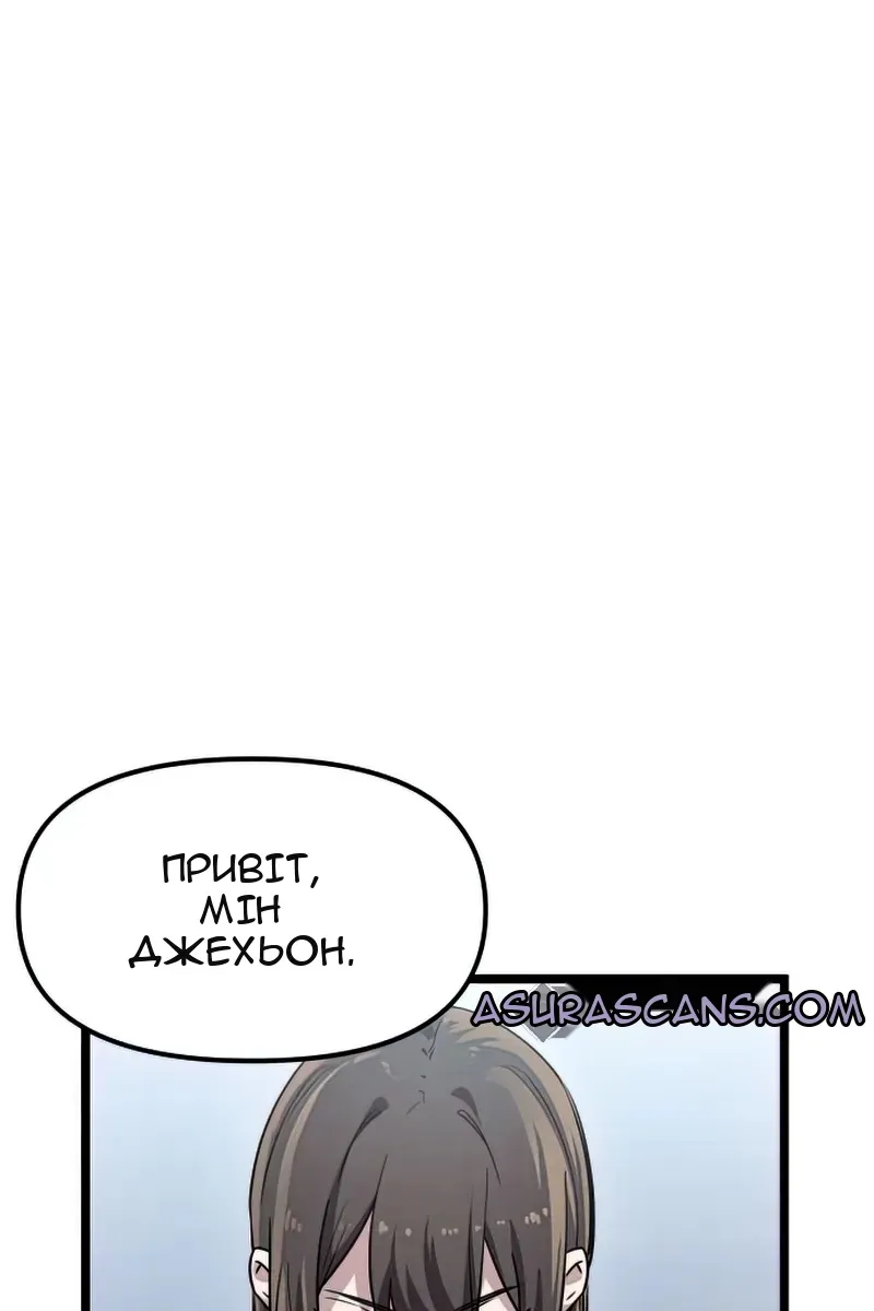 Сторінка 34