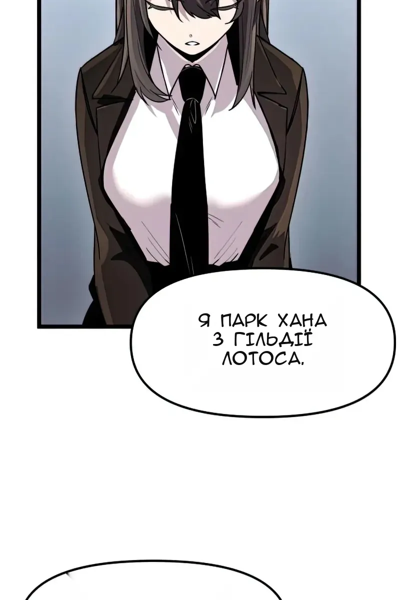 Сторінка 35