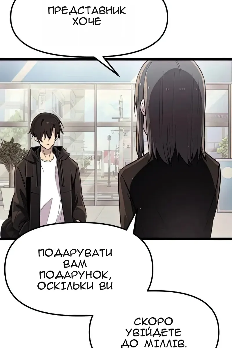 Сторінка 36