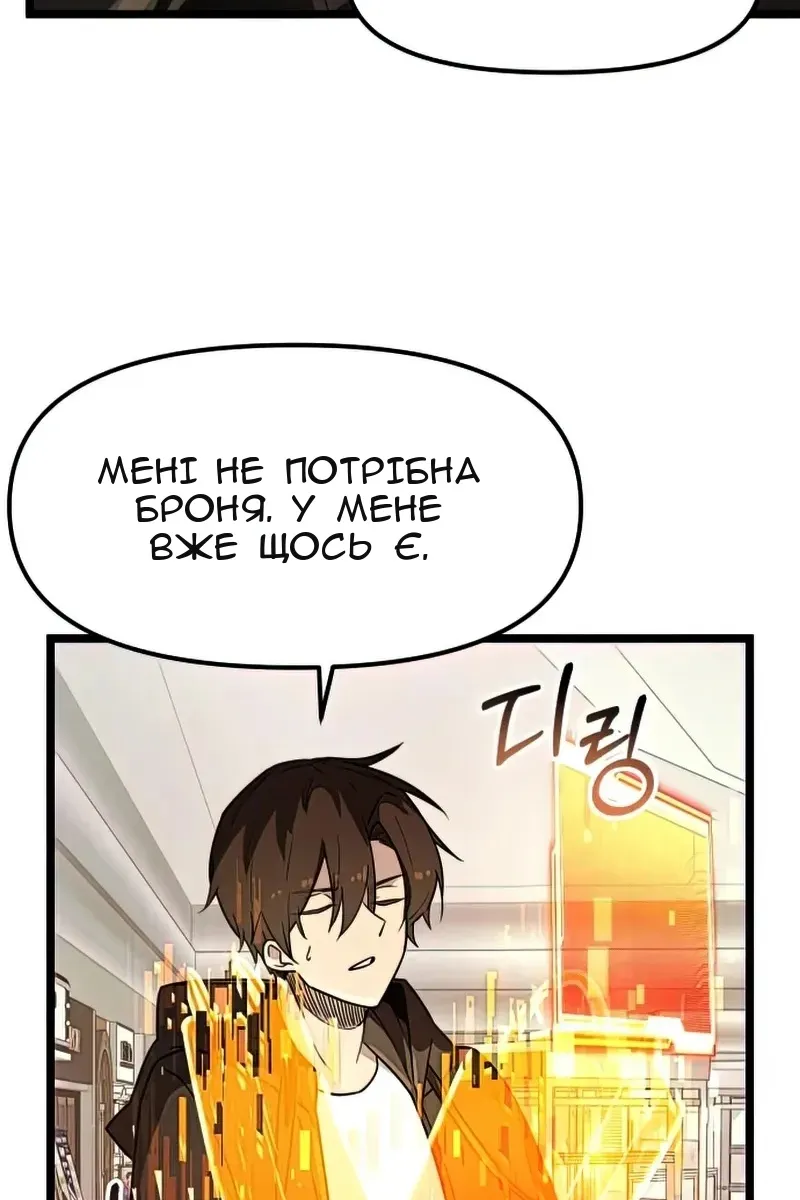 Сторінка 42