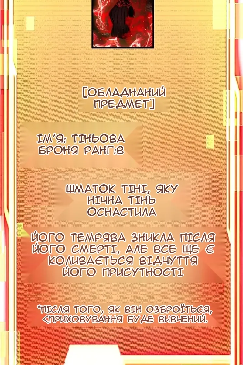 Сторінка 44