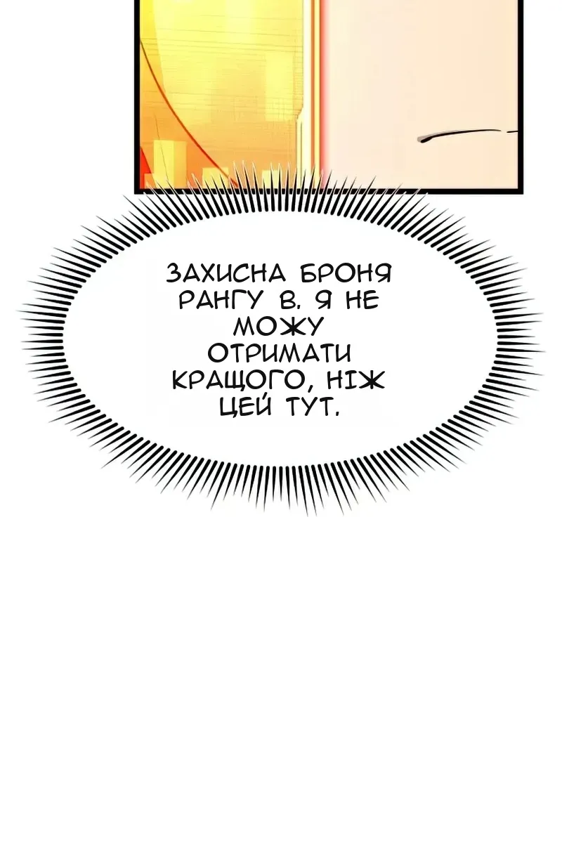 Сторінка 46
