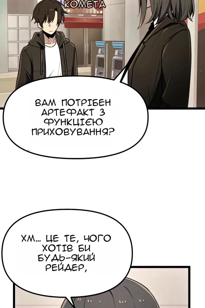 Сторінка 49