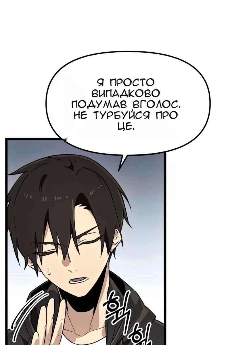 Сторінка 51