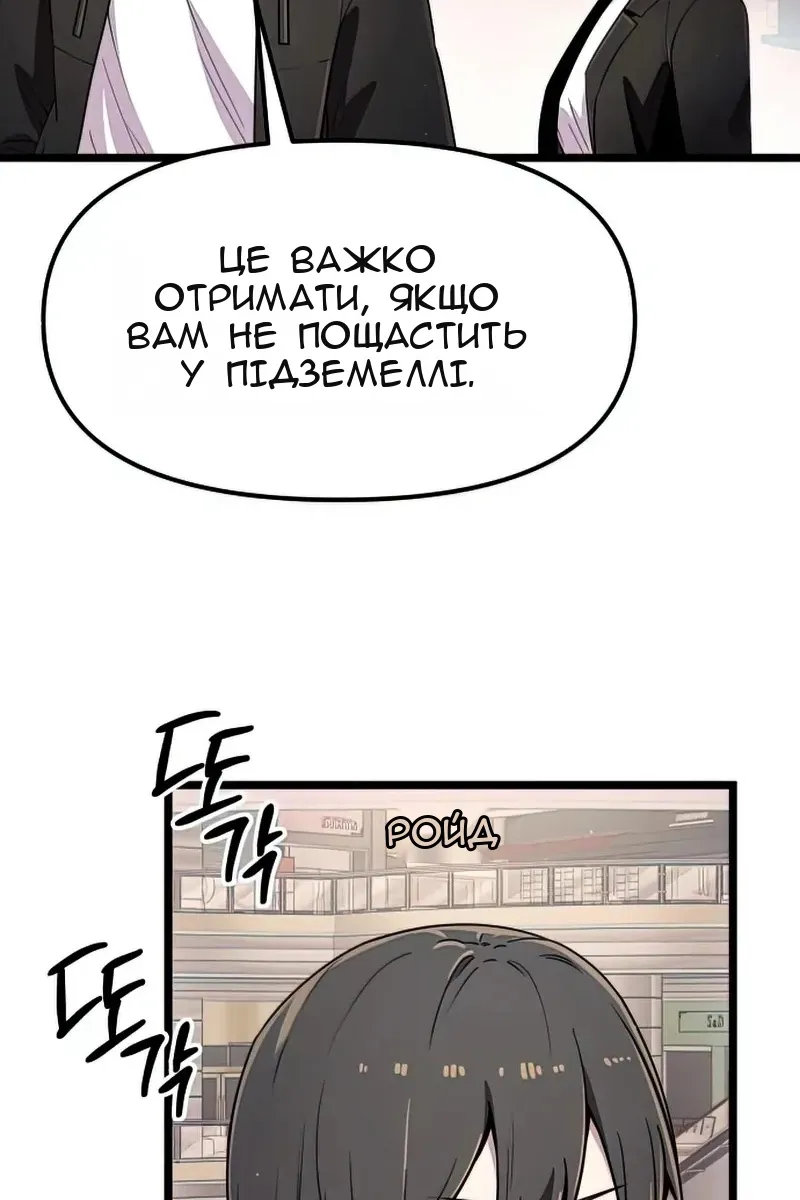 Сторінка 53
