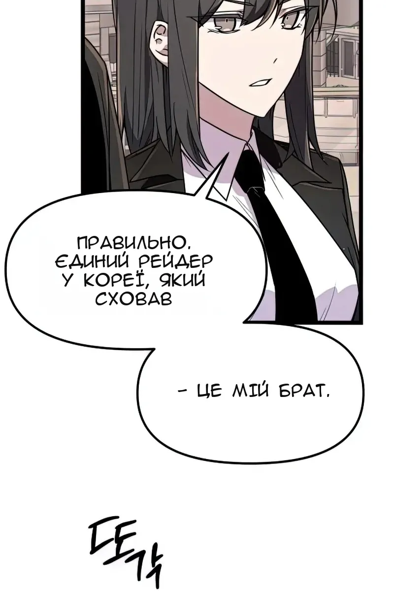 Сторінка 54