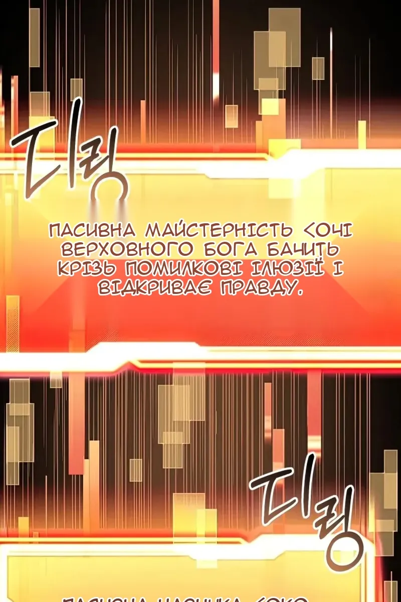 Сторінка 74