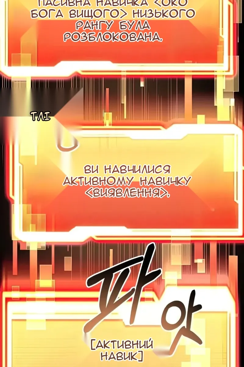 Сторінка 75