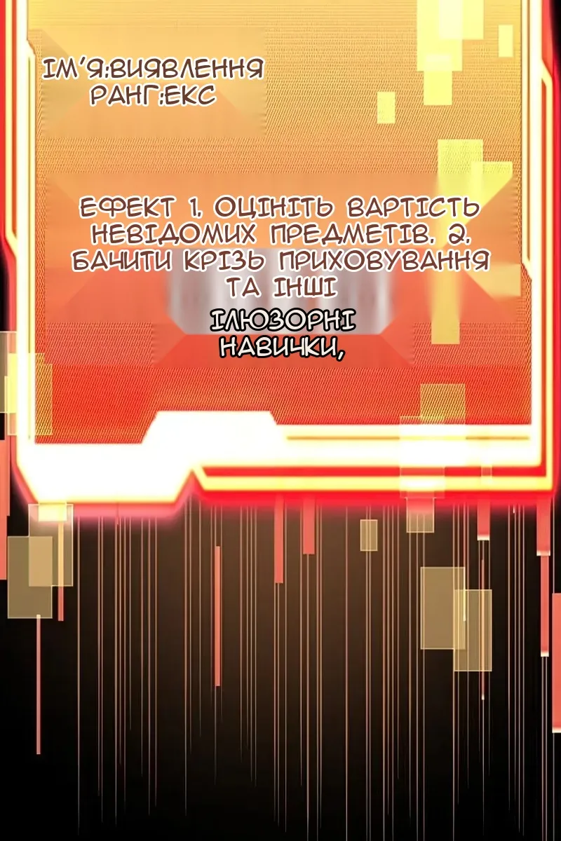 Сторінка 76