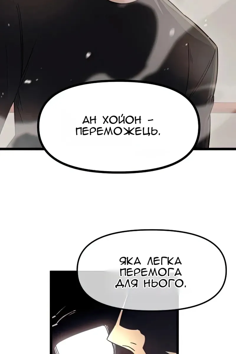 Сторінка 86