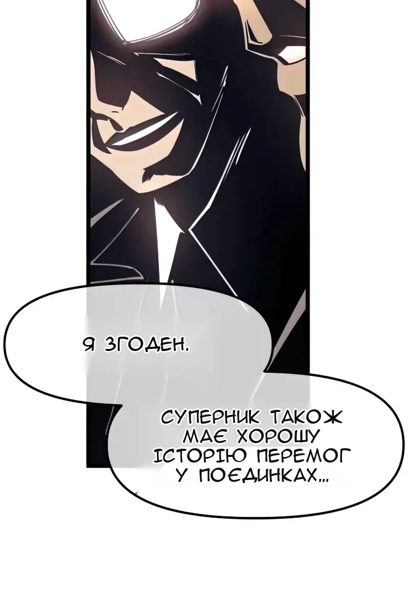 Сторінка 87