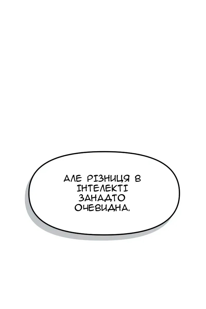 Сторінка 88