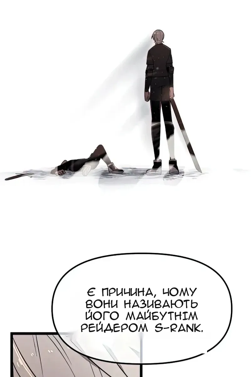 Сторінка 89