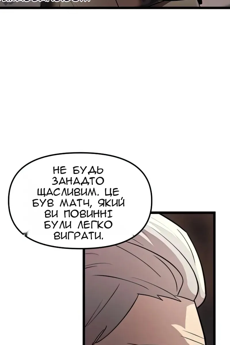 Сторінка 92
