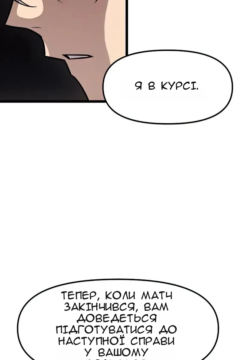 Сторінка 94