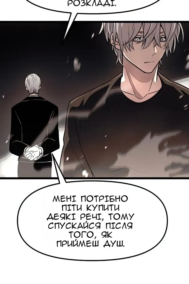 Сторінка 95