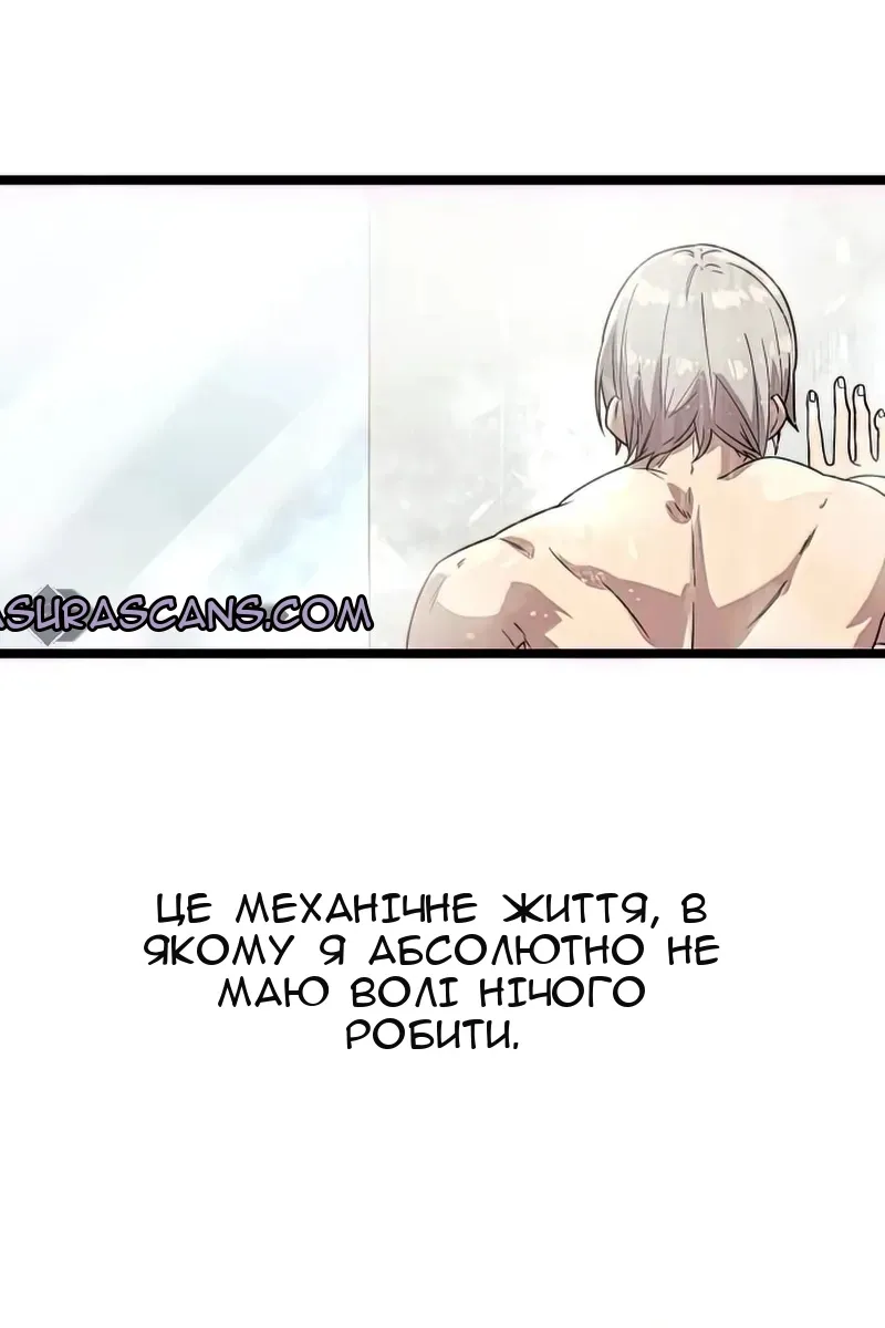 Сторінка 100