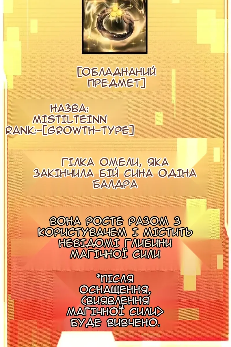 Сторінка 104