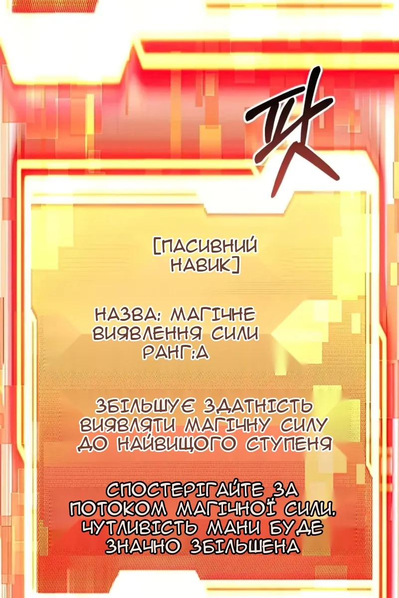 Сторінка 105