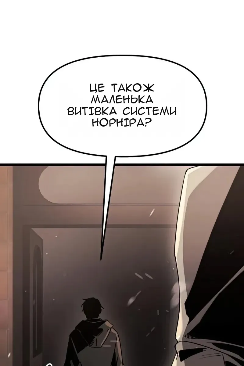 Сторінка 109