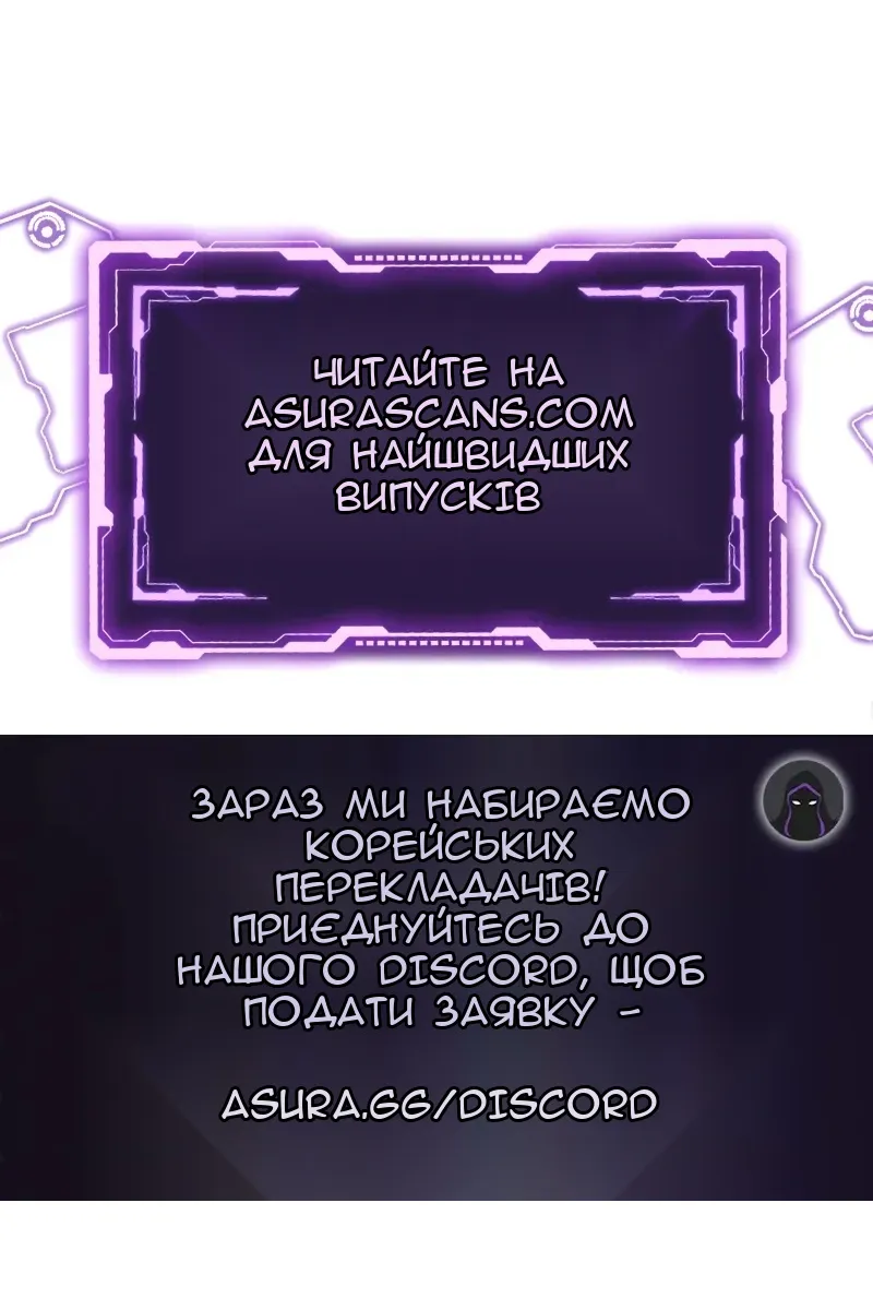 Сторінка 112