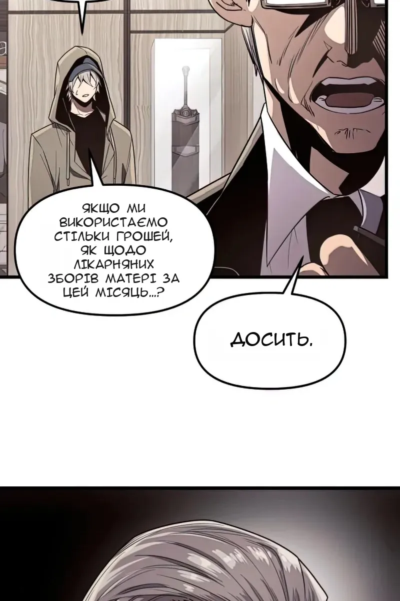 Сторінка 6