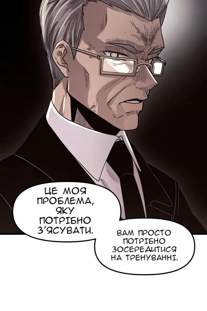 Сторінка 7