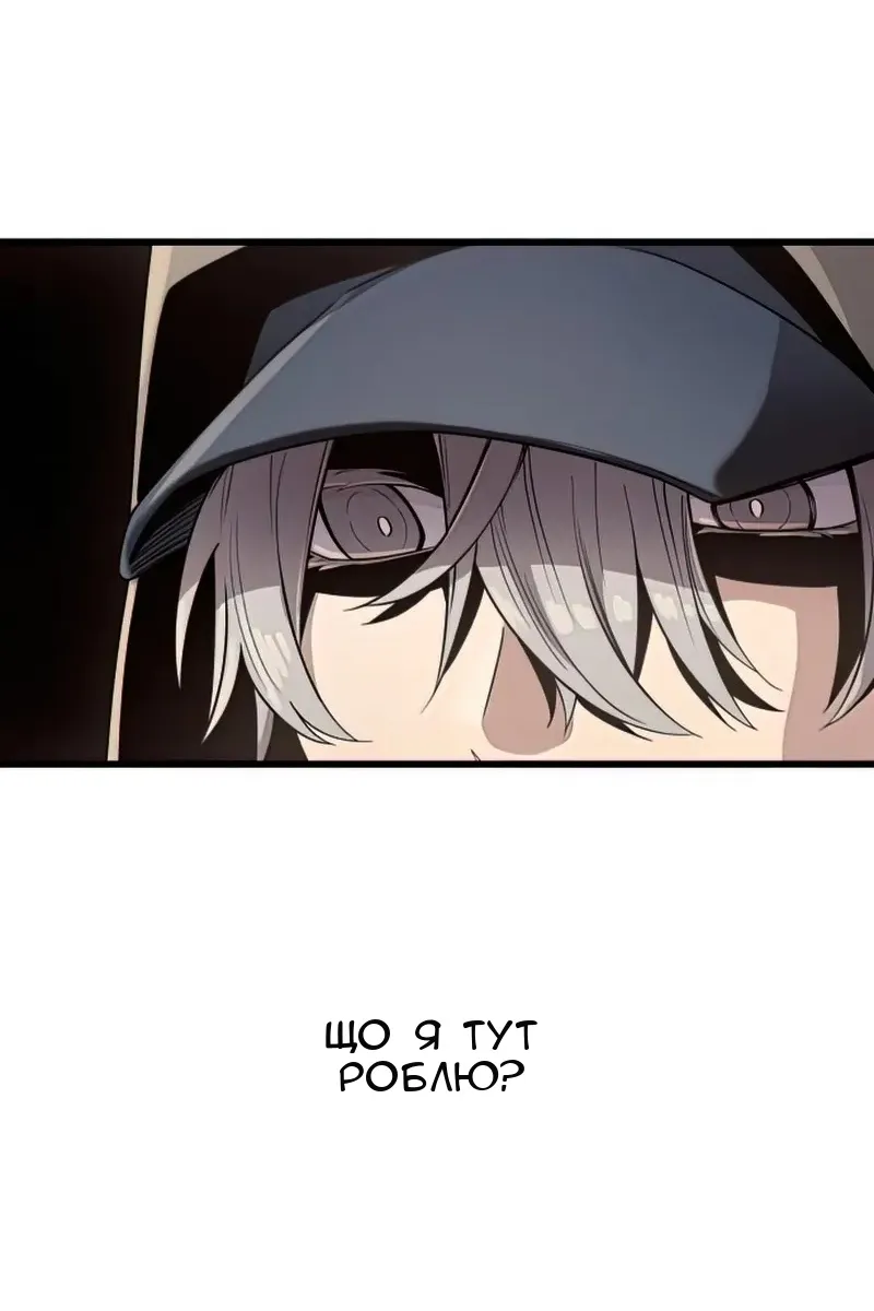 Сторінка 9