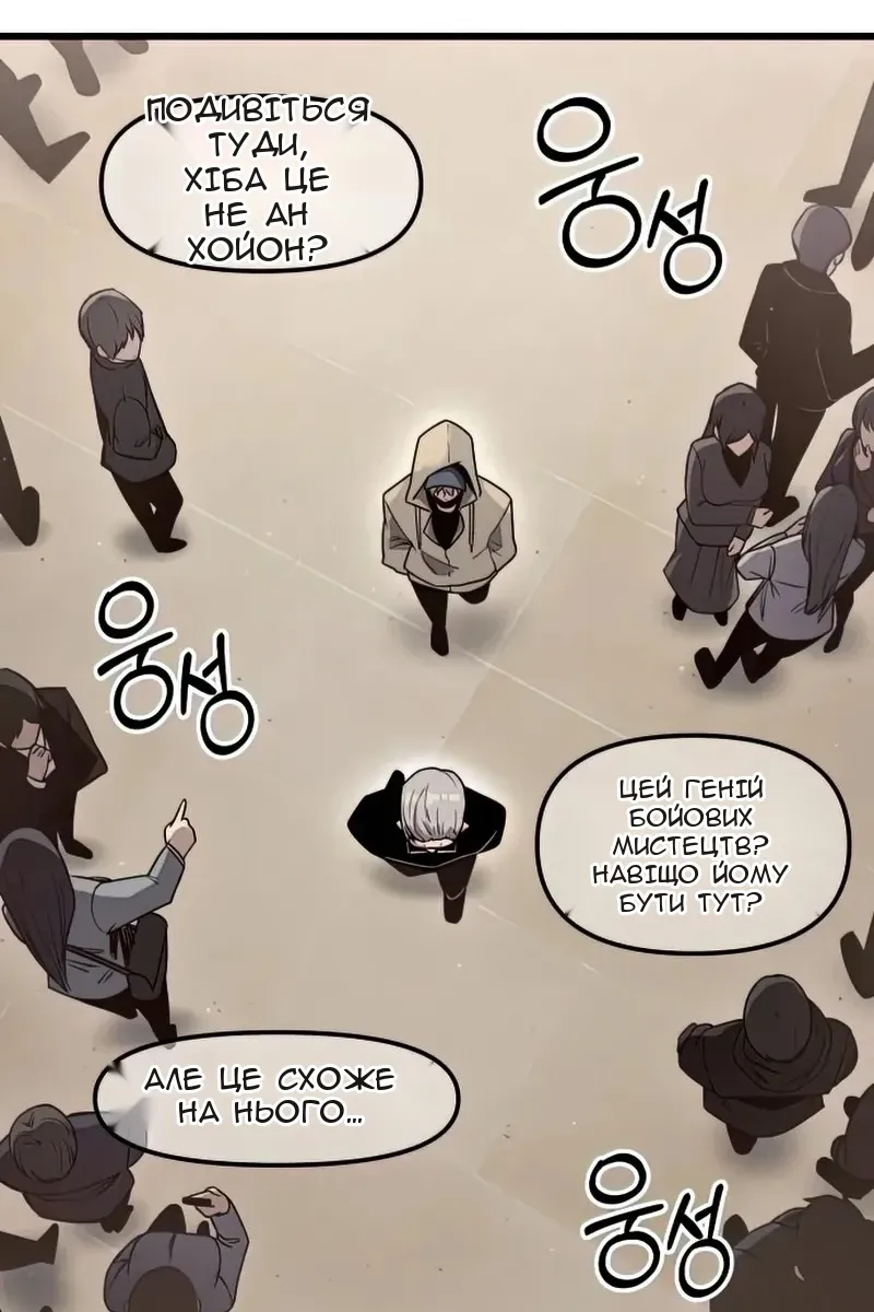 Сторінка 10