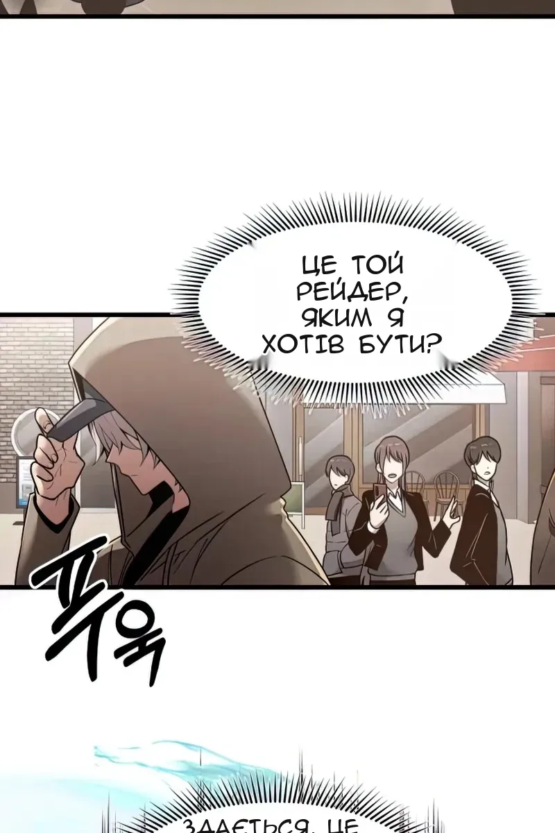 Сторінка 11