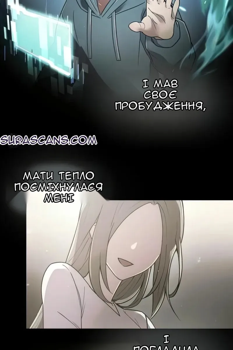 Сторінка 13