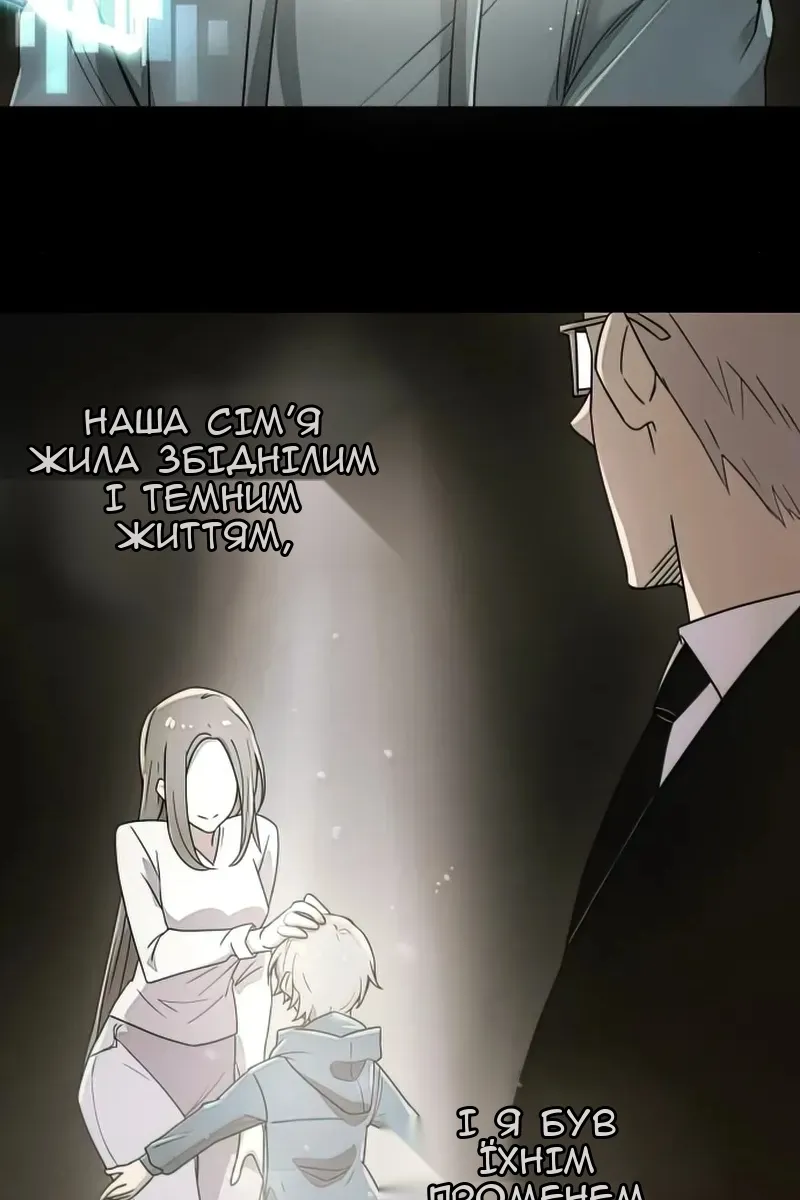 Сторінка 15