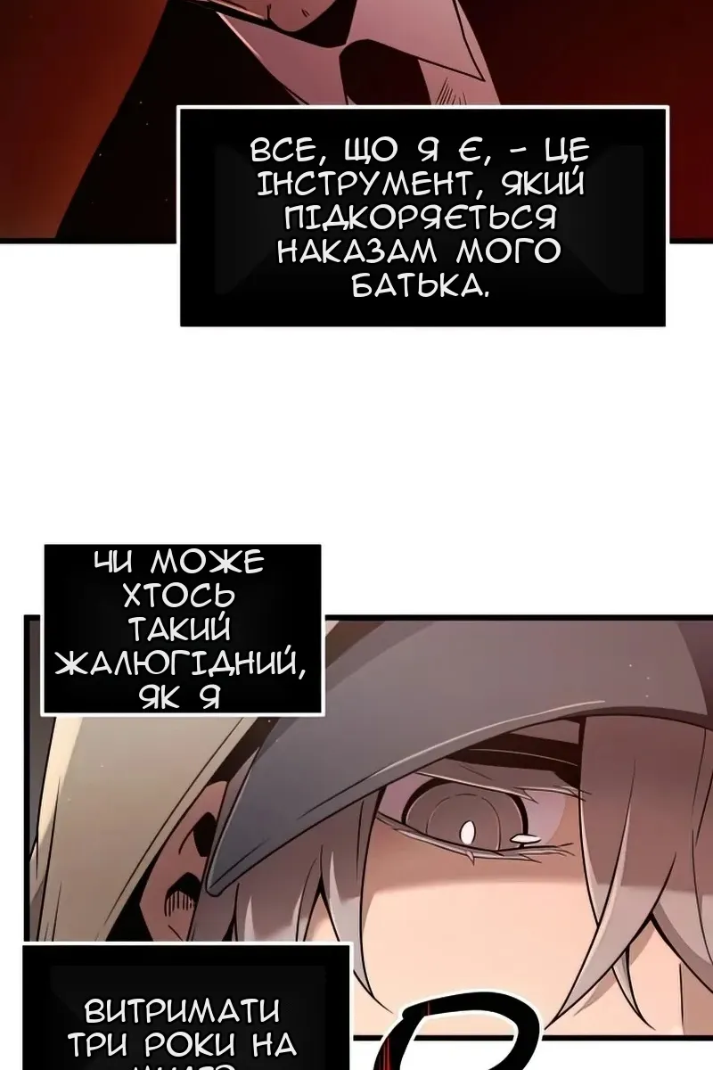 Сторінка 19
